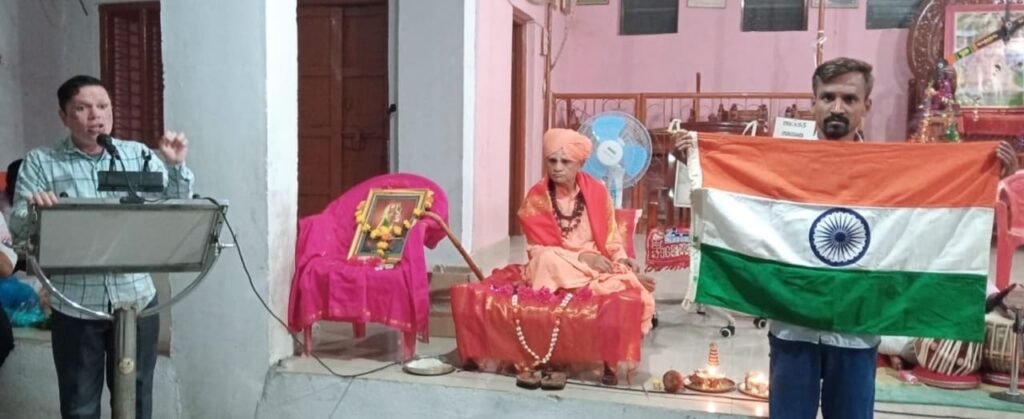 ರಾಷ್ಟ್ರಧ್ವಜವು ದೇಶದ ವೈವಿಧ್ಯಮಯ ಸಂಸ್ಕೃತಿಯ ಪ್ರತೀಕ -ಚನ್ನಮಲ್ಲಿಕಾರ್ಜುನ ಶ್ರೀಗಳು