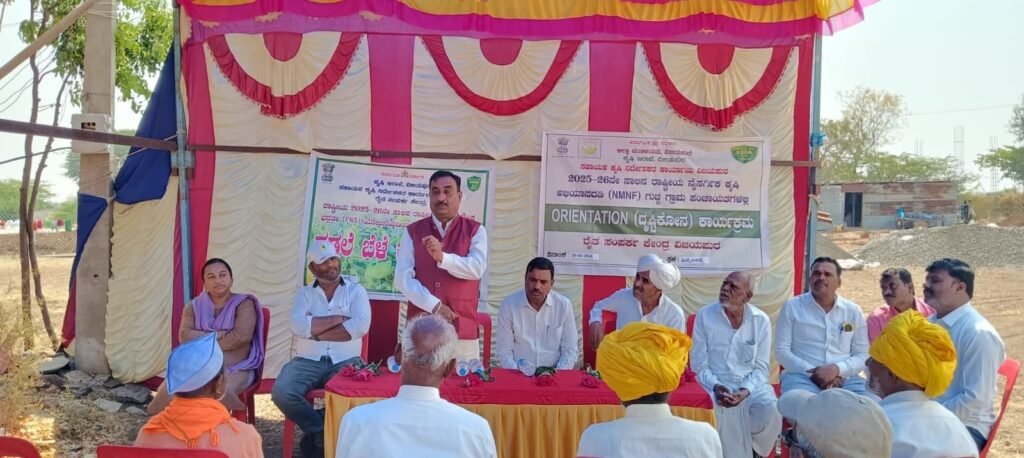 ನೈಸರ್ಗಿಕ ಕೃಷಿ ಪದ್ಧತಿ ಅಳವಡಿಸಿಕೊಂಡು ಲಾಭ ಗಳಿಸಿ: ಡಾ. ಬೆಳ್ಳಿ